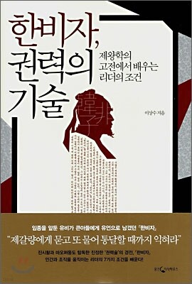 �Ѻ���, �Ƿ��� ��� - �������� �������� ���� ������ ����