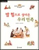 �� ������ ��ƿ� �츮 ����