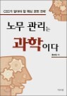 �빫 ������ �����̴�
