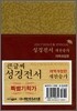 ū�۾� �������� �����۰�(�պ�,����,����,NKR73TH)(14.5*20)(����)
