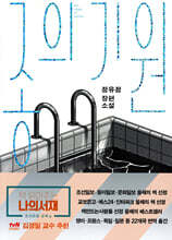 ���� ���