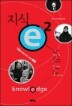 ���� e 2