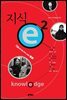 ���� e 2