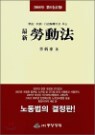 �ֽ� �뵿��