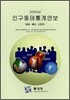 2006�� �α�������迬��