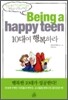 10�뿩 �ູ�϶�