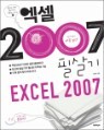 ���� 2007 �ʻ��