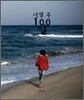 �̺� �� 100��