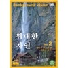 ������ �ڿ� 2 - DVD