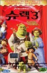 ���� 3 - �츮�� ����