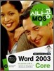 �ó��� MOS Word 2003 Core