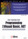 Programming �ѱ� Visual Basic.NET ���������ڸ� ����