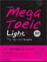 [߰] MEGA TOEIC Light RC