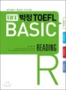 iBT ���� TOEFL BASIC READING