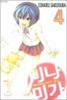 �̳��̰� 4