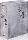 ���� : MBCâ���� Ư����ȹ��� Vol.4 �ڽ���Ʈ(5disc : 52~����ȸ)