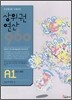 �����ǿ���960 A1 �ʵ�1