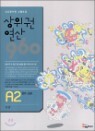 �����ǿ���960 A2 �ʵ�1
