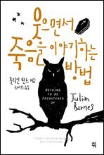 �����鼭 ������ �̾߱��ϴ� ���