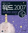 ������ ������ ���� 2007 �������