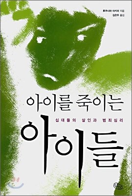 ���̸� ���̴� ���̵� �ʴ���� ���ΰ� ���˽ɸ�