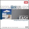 Original Pure Hits Easy (�������� ǻ�� ���� ����)