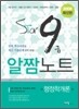 Star 9�� ������ �����а���