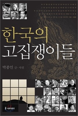 �ѱ��� �������̵�