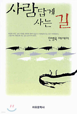 ������ ��� ��