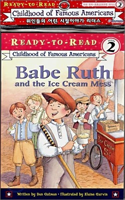 Simon&Schuster  Babe Ruth and The Ice Cream Mess (Paperback, CD 1 포함)