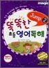 magic �ȶ��� �ʵ� ����� Jump 2