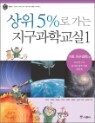 ���� 5%�� ���� �������б��� 1