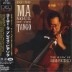 �ҿ� ���� �ʰ� - ��� �� (SACD)
