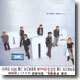 V6 - One Feat. Shoo (S.E.S)