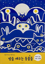 ���� ����� ������