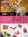 �츮 ��