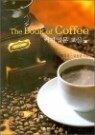 The Book of Coffee Ŀ�� �Թ� ����