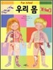 �츮 ��