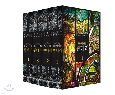 ���� ���̵� - ���ͷ� ������ ��Ʈ