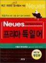 Neues ������ ���Ͼ�