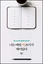 ���� �Ź� �� ���Ⱑ ����ִ�