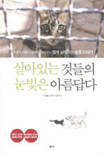 ����ִ� �͵��� ������ �Ƹ����