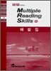 New Multiple Reading Skills G : �ѱ��ؼ���