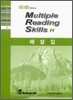 New Multiple Reading Skills H : �ѱ��ؼ���