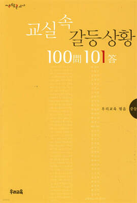   Ȳ 100 101