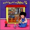 �Ʊ��ڱ� ������ ��