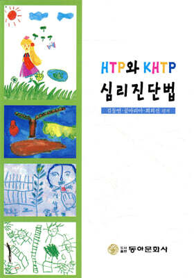 HTP KHTP ɸܹ