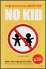 NO KID �� Ű�� ���̸� ���� ���ƾ� �ϴ� 40���� ����