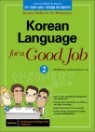 Korean Language for a Good Job 2
