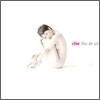 Chie (ġ��) - Ilha De Sol